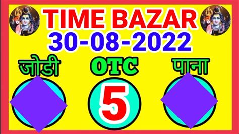 time bazar guessing chart